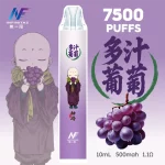 INF無限 × 鬼滅之刃聯名 一次性霧化桿 7500口-多汁葡萄口味