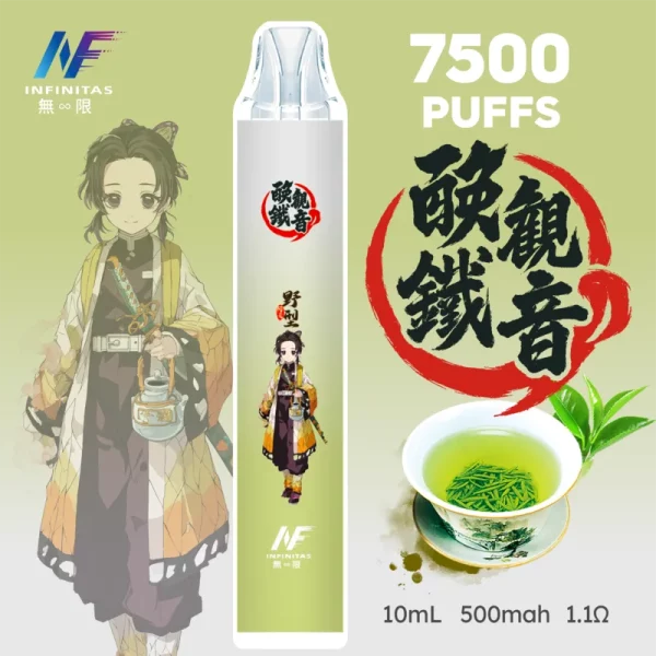 INF無限 × 鬼滅之刃聯名 一次性霧化桿 7500口-鐵觀音口味