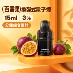 LANAVAPE BLAST 15K 換彈式 電子煙主機 百香果口味
