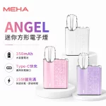 MEHA ANGEL 迷你方形 主機電子煙