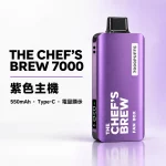 廚師佳釀 THE CHEF’S BREW 換彈式 電子煙主機 金色