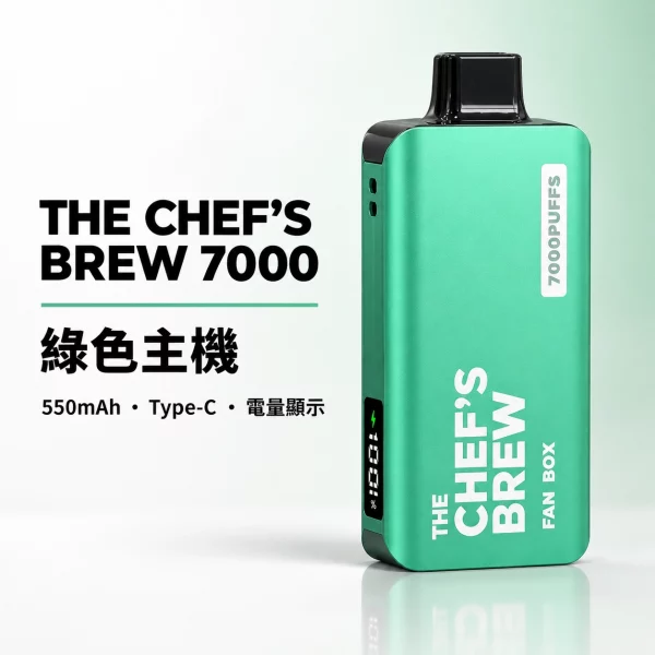 廚師佳釀 THE CHEF’S BREW 換彈式 電子煙主機 綠色