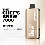 廚師佳釀 THE CHEF’S BREW 換彈式 電子煙主機 金色