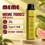 韓國爆款 MEME 7000口 一次性電子煙 芭樂口味