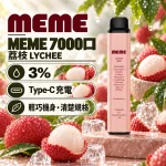 韓國爆款 MEME 7000口 一次性電子煙 荔枝口味